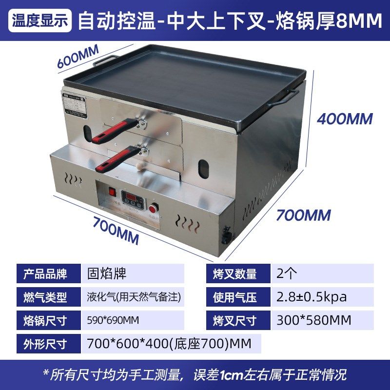 商用燃气自动控温烤箱 油酥烧饼炉子 潼关肉夹馍烤炉火烧炉,厨房/烹饪用具,烧烤炉,淘宝优惠券,粉丝福利购,淘宝优惠卷