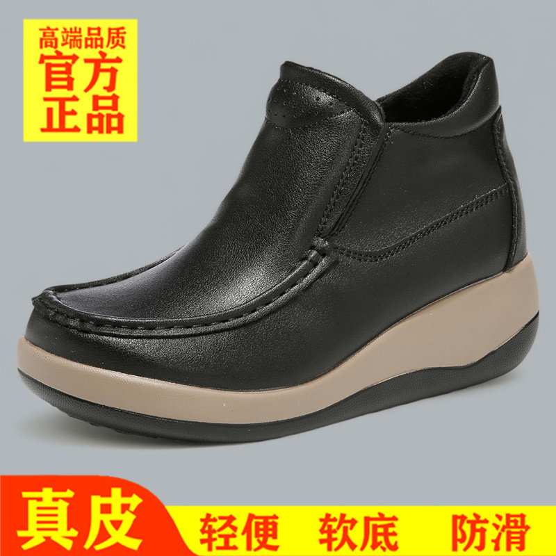 拉链真皮厚底松糕增高女高帮短靴短筒休闲加绒棉鞋摇摇鞋2025冬季