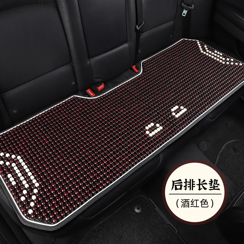 汽车后排坐垫全包座套竹坐垫后座长条座垫夏季座椅三件套木珠凉垫,汽车用品/电子/清洗/改装,专车专用座套/座垫,淘宝优惠券,粉丝福利购,淘宝优惠卷