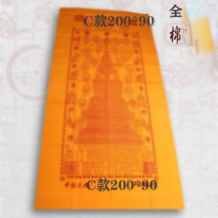 往被被纯棉陀罗i尼布被九华山经被火化用品纯棉陀羅尼往布单件