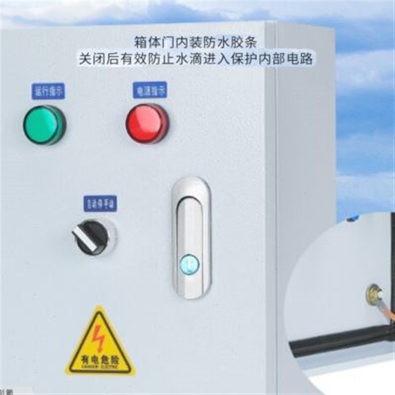 物料红外线感应光l电开关水泵风机 启停运输货梯传送带门窗控制箱