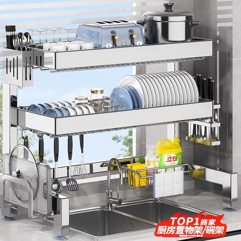 304不锈钢厨房水槽置物架多功能洗碗槽水池放碗碟盘沥水收纳碗架,厨房/烹饪用具,厨房置物架/置物柜/角架,淘宝优惠券,粉丝福利购,淘宝优惠卷