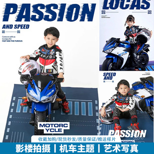 儿童摄影服装男童女童摩托车套装机车主题影楼拍摄道具写真艺术照