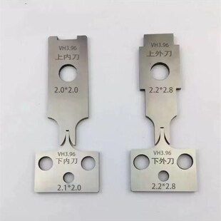 6.3插b簧等各种端子机刀片 6.3四方插刀模250型定做刀片横连直连