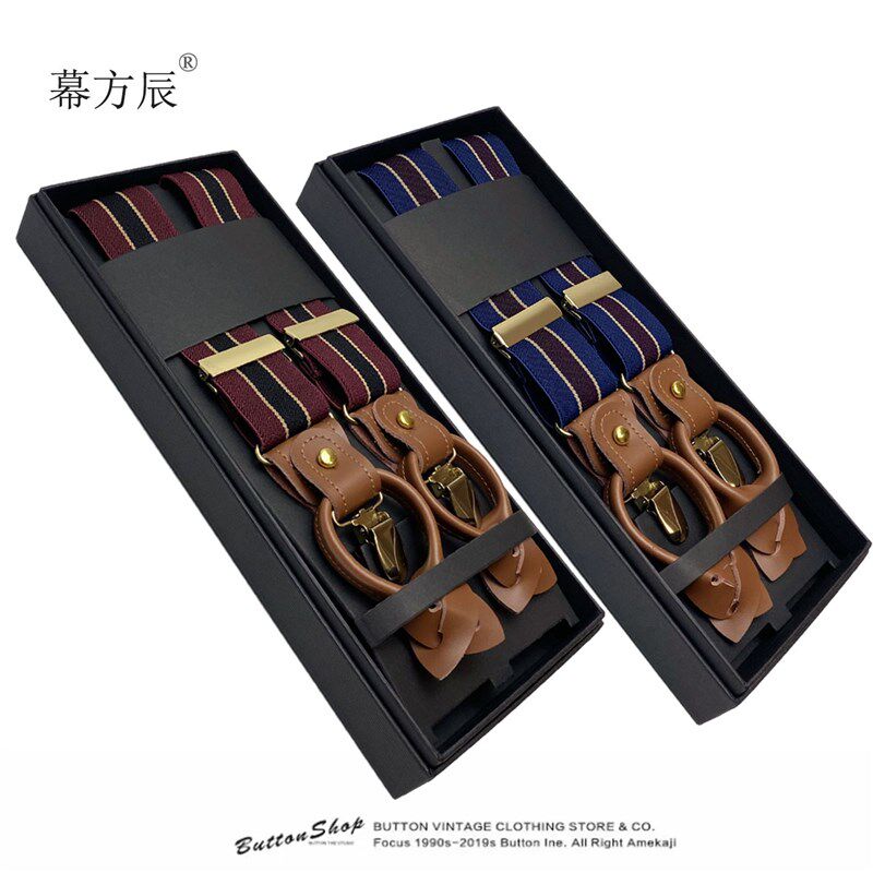 男式背带金色夹真皮Y字型成人西服纽扣式吊裤带男士两用阿美咔叽