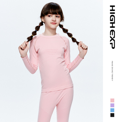 儿童滑雪速干衣女吸湿p排汗透气保暖内衣男专业户外登山滑雪服套