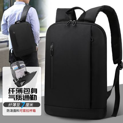 双肩包男笔记本电脑包休闲商务出差上班背包防水轻便女大学生书包