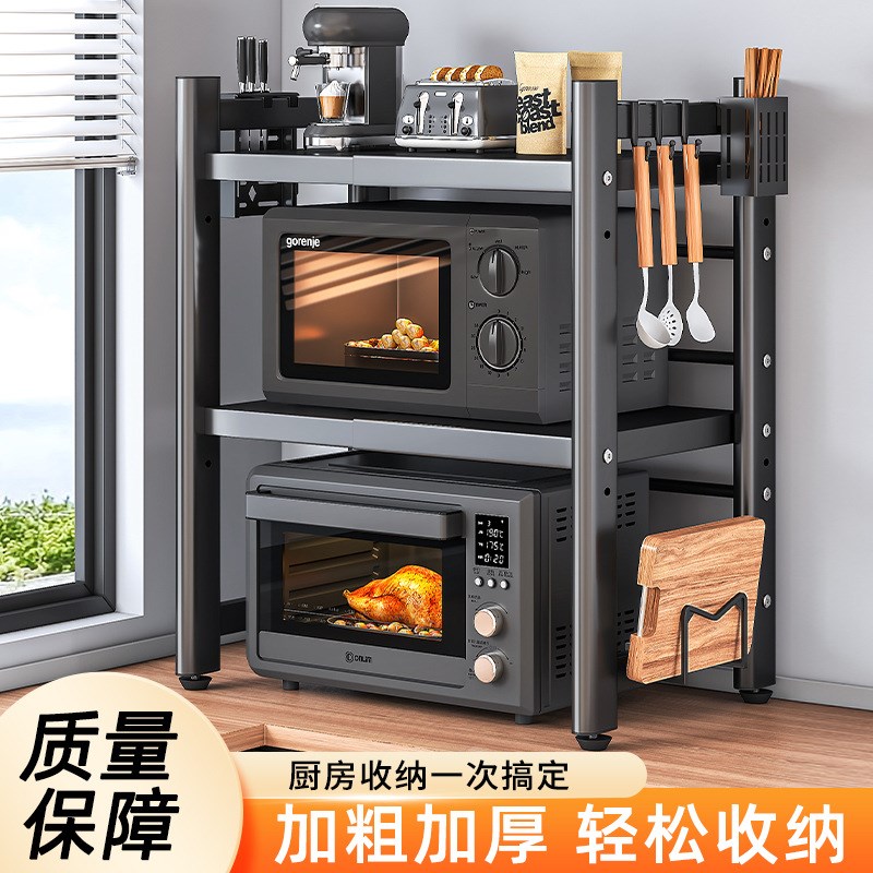厨房微波炉架子置物架多功能收纳架子多层家用烤箱台面电饭煲支架