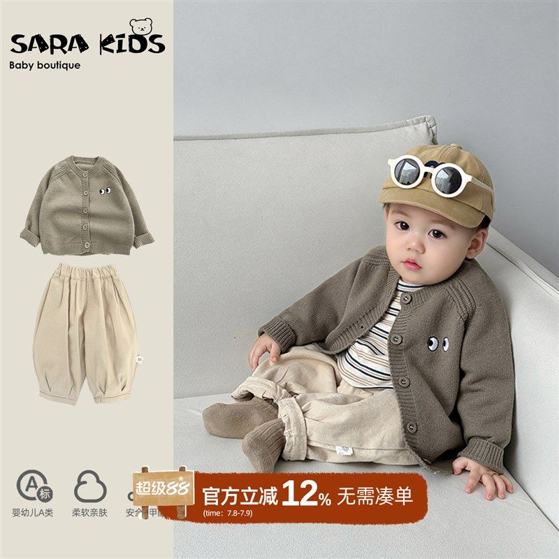 男宝宝套装2025新款婴儿针织外套秋季儿童外出服童装三件套秋装潮,童装/婴儿装/亲子装,套装,淘宝优惠券,粉丝福利购,淘宝优惠卷
