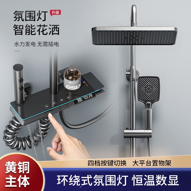 枪灰花洒套装淋浴家用钢琴款全铜恒温沐浴器升降增压硅胶除垢喷头