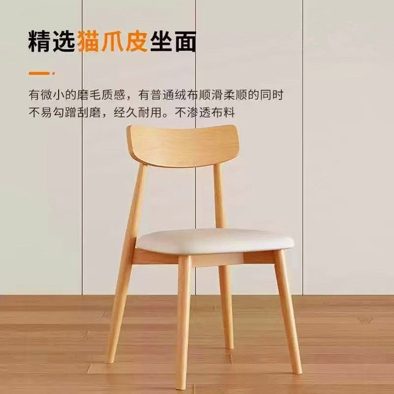 实木椅子全榉木书桌家用餐椅软包休闲简约餐厅书房欧式奶油风原木,住宅家具,餐椅,淘宝优惠券,粉丝福利购,淘宝优惠卷