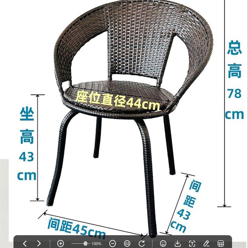 藤椅三件套,住宅家具,阳台椅,淘宝优惠券,粉丝福利购,淘宝优惠卷