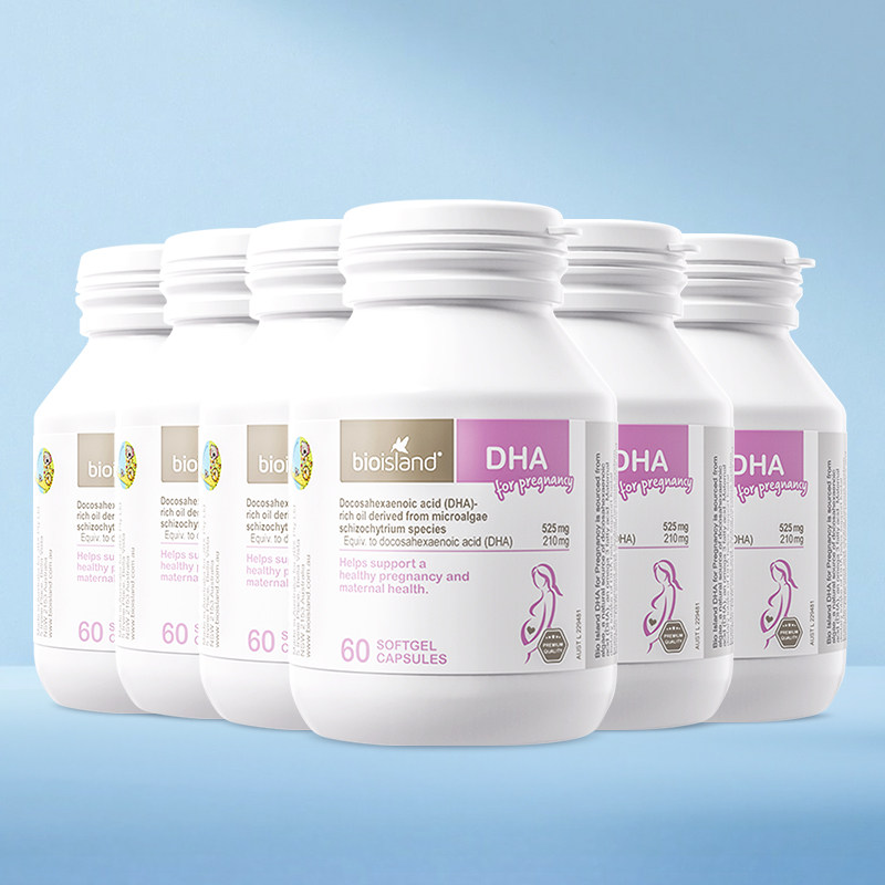 bioisland孕妇专用海藻油DHA营养