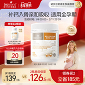 澳洲bioisland成人运动健身补钙孕妇牛乳钙VD3K2钙液体胶囊奶香味