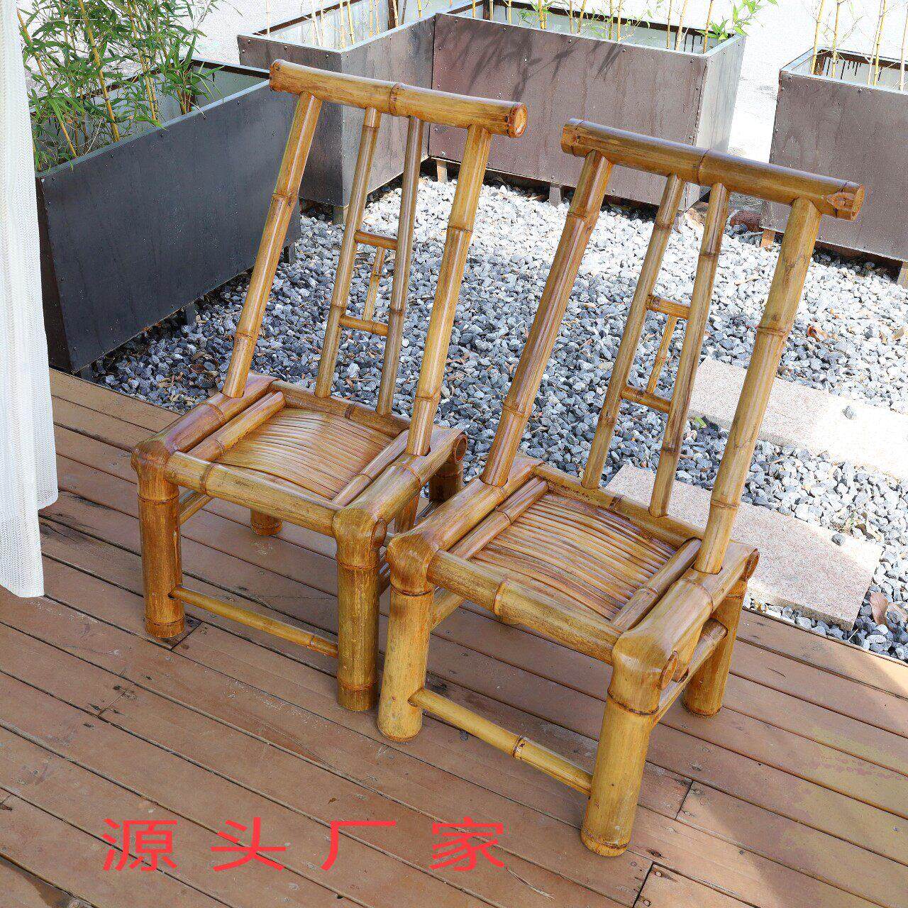 竹椅子天然真藤椅靠背椅中式手工椅竹凳子传统工艺家用阳台装饰