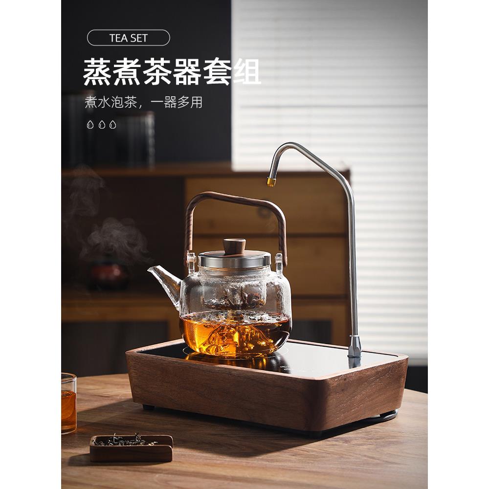 胡桃木电陶炉耐热玻璃壶套装 家用小型自动上水泡茶烧水炉煮茶器
