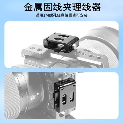 金属固线夹理线器数据线材集线器束线器锁扣快拆定位防偏移防反转