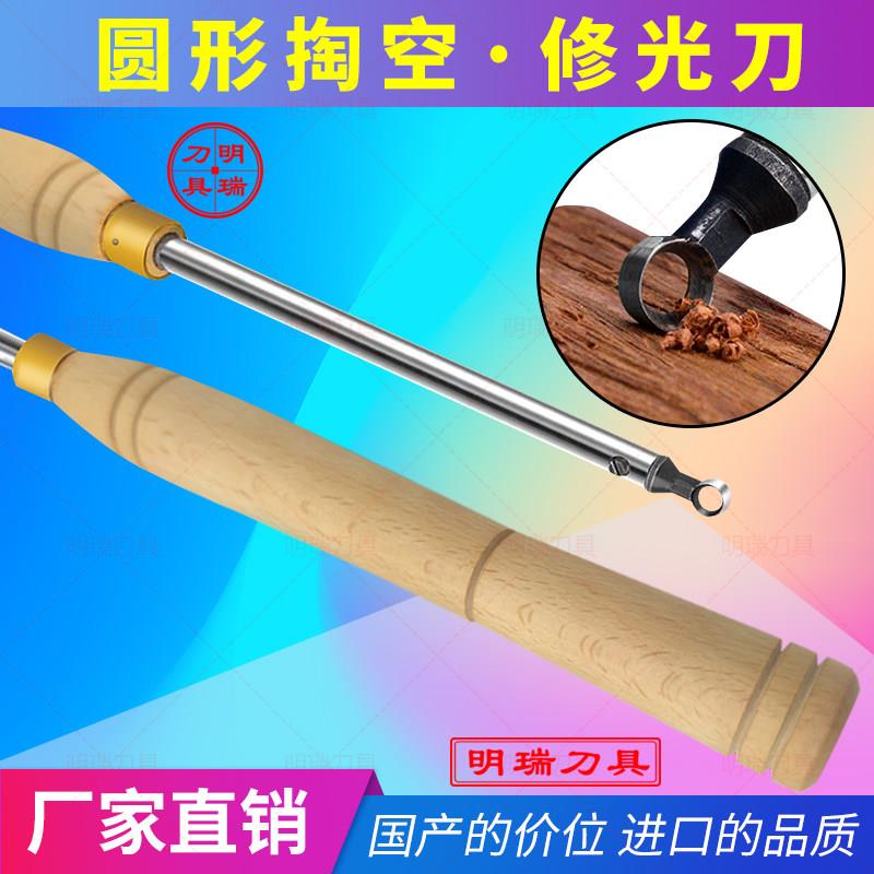 木工车刀内膛修光掏空刀圈刀头勾刀圆环刀长柄木旋车刀高速钢刀具