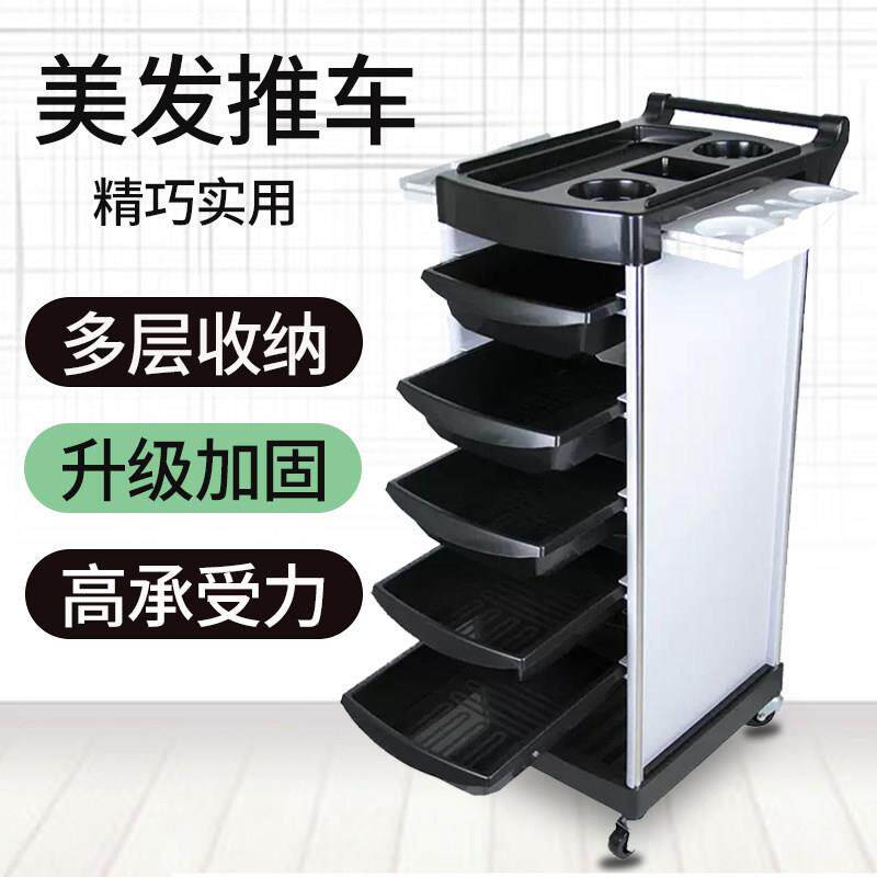 托尼推车美发专用理发店推车烫染工具车发廊六层工具车美发店杠车