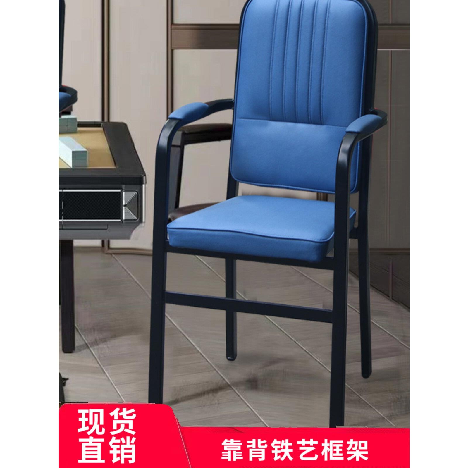 麻雀麻将机专用高脚椅靠背棋牌椅凳子棋牌室椅家庭办公室扶手餐厅