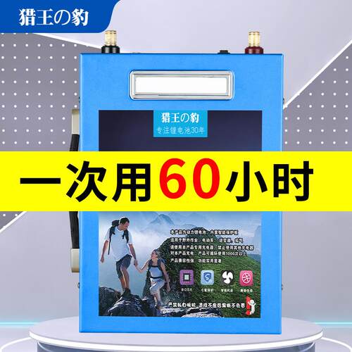 【淘宝杪杀】锂电池大容量100an80安大功率动力户外磷酸铁锂电瓶