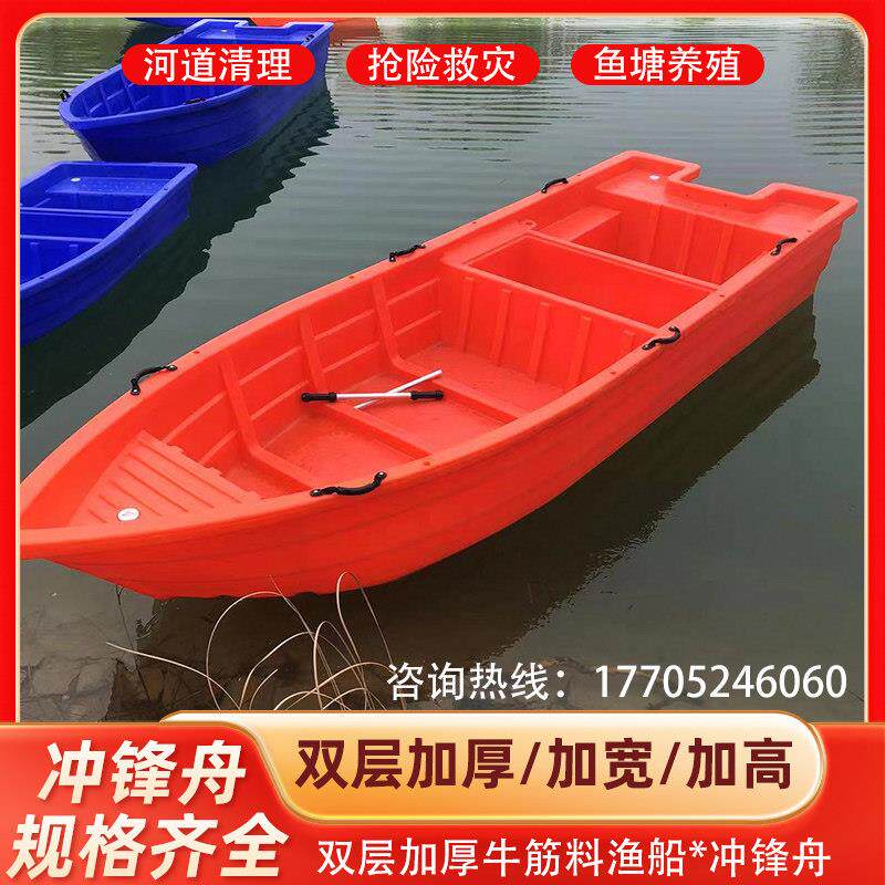 PE双层充气钓鱼船 可排水设计专业橡皮艇含马达