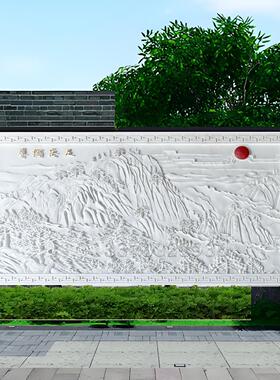 白色大理石景观浮雕壁画大理石装饰欢迎松木庭院屏风欢迎入口墙设