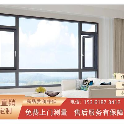 西安断桥铝门窗封阳台铝合金窗户系统窗隔音隔热落地窗阳光房定制