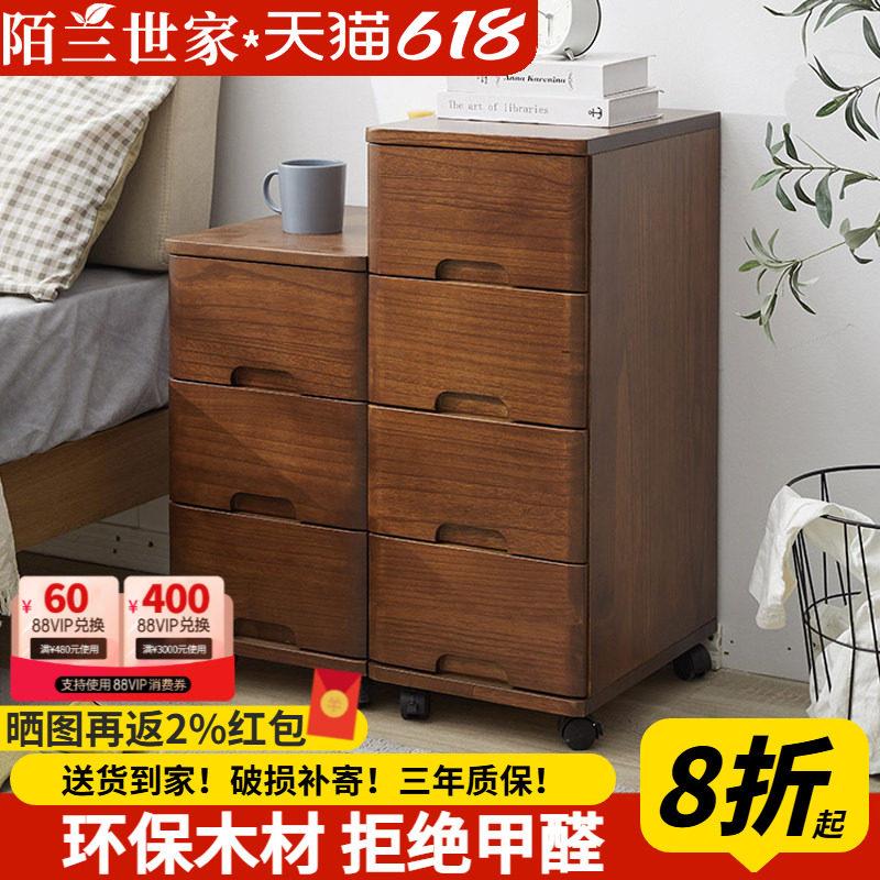 实木五斗柜北欧收纳柜家用现代抽屉收纳柜卧室多层靠墙置物柜斗橱