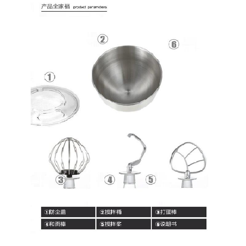 松泰厨师机配件ST-688打蛋网和面钩搅拌头防尘盖大齿轮