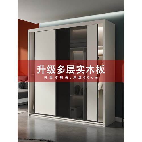 轻奢实木推拉门衣柜家庭卧室小公寓现代简单玻璃门橱柜推拉门衣柜