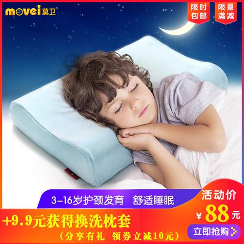 泰国儿童乳胶枕头男3-6-12岁小学生颈椎枕非记忆枕小孩枕头女夏季