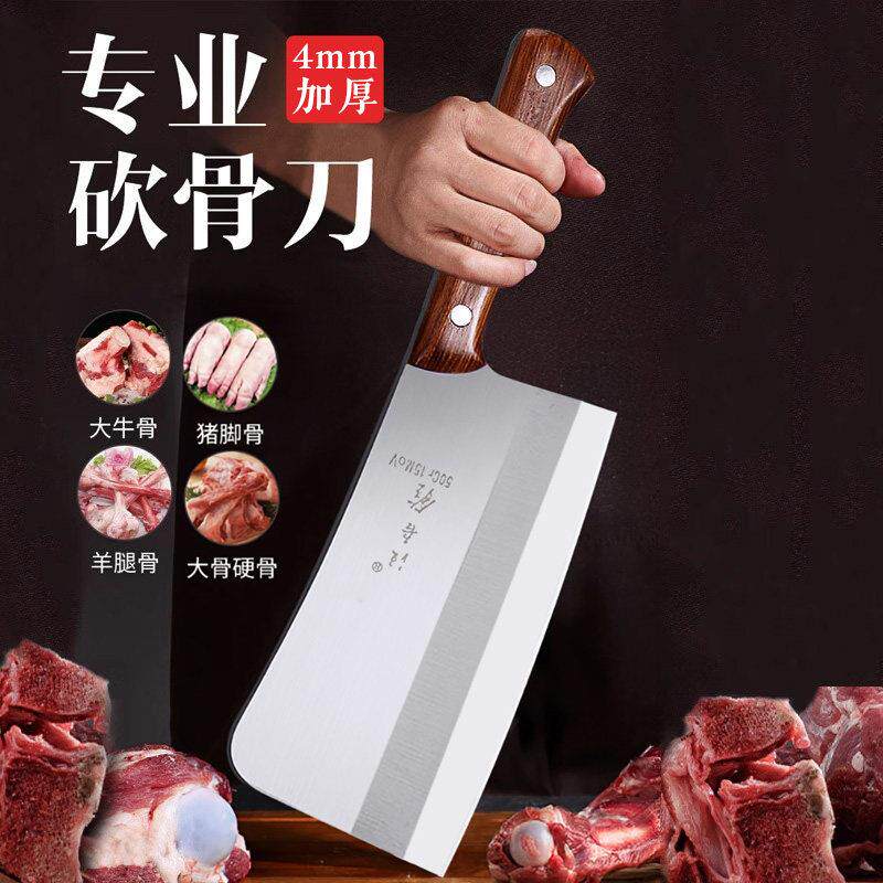 汪吾铨砍骨刀剁骨专用刀菜刀家用坎大骨头刀屠夫商用斩骨刀杀猪刀