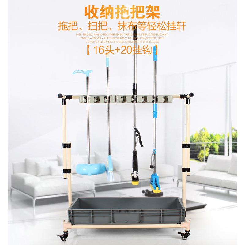 挂宝拖把架不锈钢落地式扫把挂架挂钩子塑钢可移动拖把架子墩布架