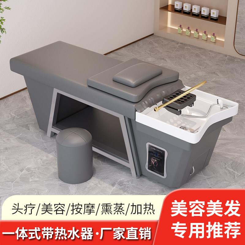 泰式头疗洗头床理发店专用美容院茶麸采耳床熏蒸水循环按摩一体床