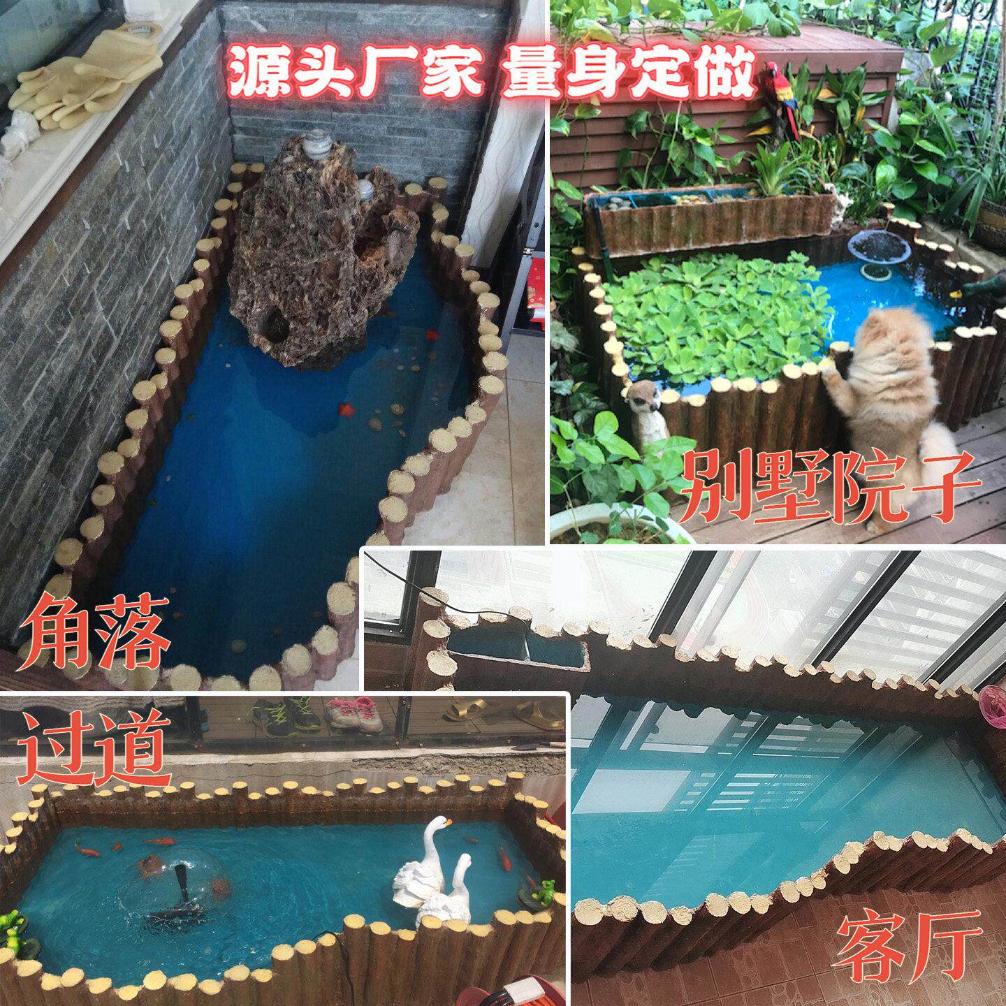 室外假山鱼池花园户外庭院景观摆件阳台树脂露台室内院子落地水池