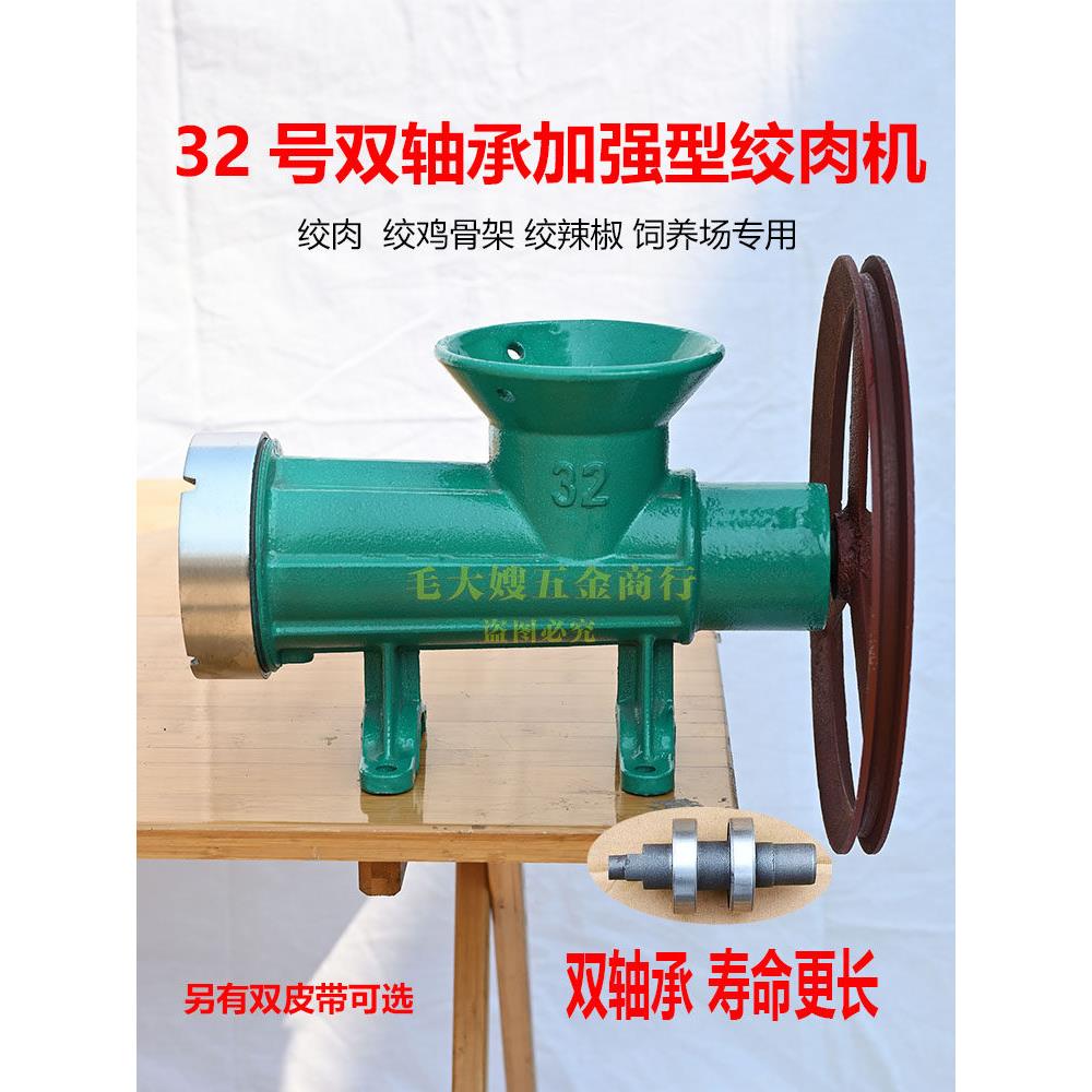 采购产品电动铸铁绞肉机，鸡架，鸭架，商业香肠灌装机，养殖场