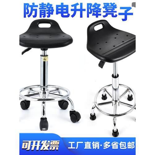 防静电凳子工厂流水线升降工作圆凳无尘车间实验室发泡旋转凳椅子