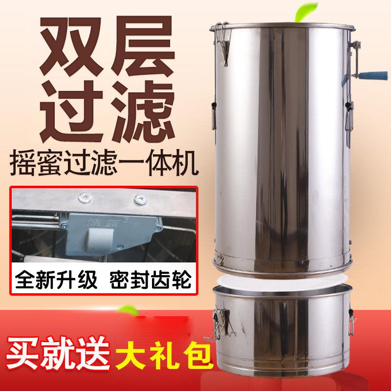 摇蜜机不锈钢小型家用加厚甩糖桶蜂箱摇蜜过滤一体双层中蜂打糖机