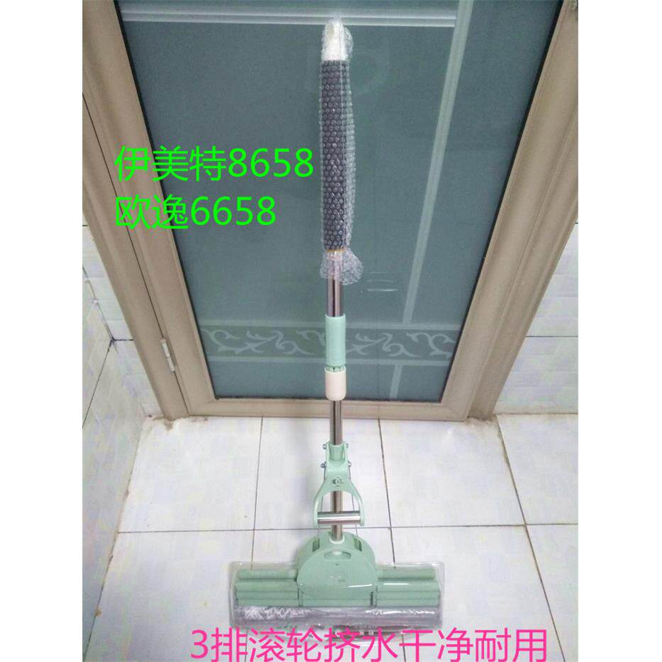 伊美特拖把8658大号胶棉拖把吸水拖把三排滚轮清洁拖把.不锈钢把