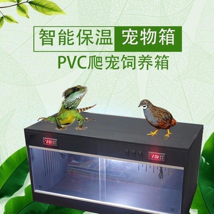 pvc爬箱爬宠饲养箱饲养缸乌龟蜥蜴蜘蛛陆龟宠物恒温箱黑色保温箱