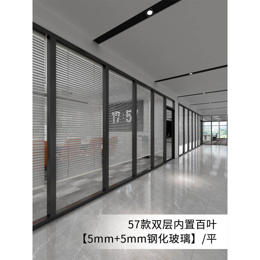 办公室玻璃隔断墙铝合金钢化玻璃内置百叶室内隔音磨砂高隔断