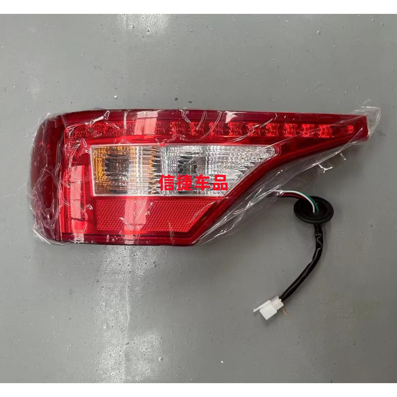 适配丽驰V7 CC7富路Q7野牛电动汽车后尾灯后客厅灯倒车灯煞车灯总