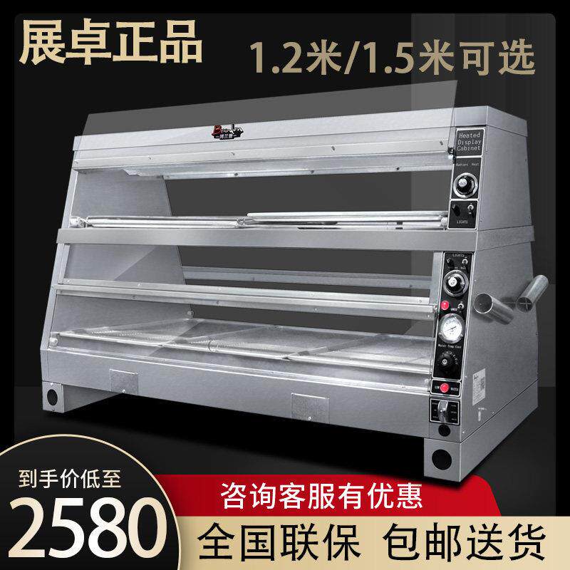 展卓陈列保温柜食品加热柜商用双层前后开门汉堡店快餐自助餐厅