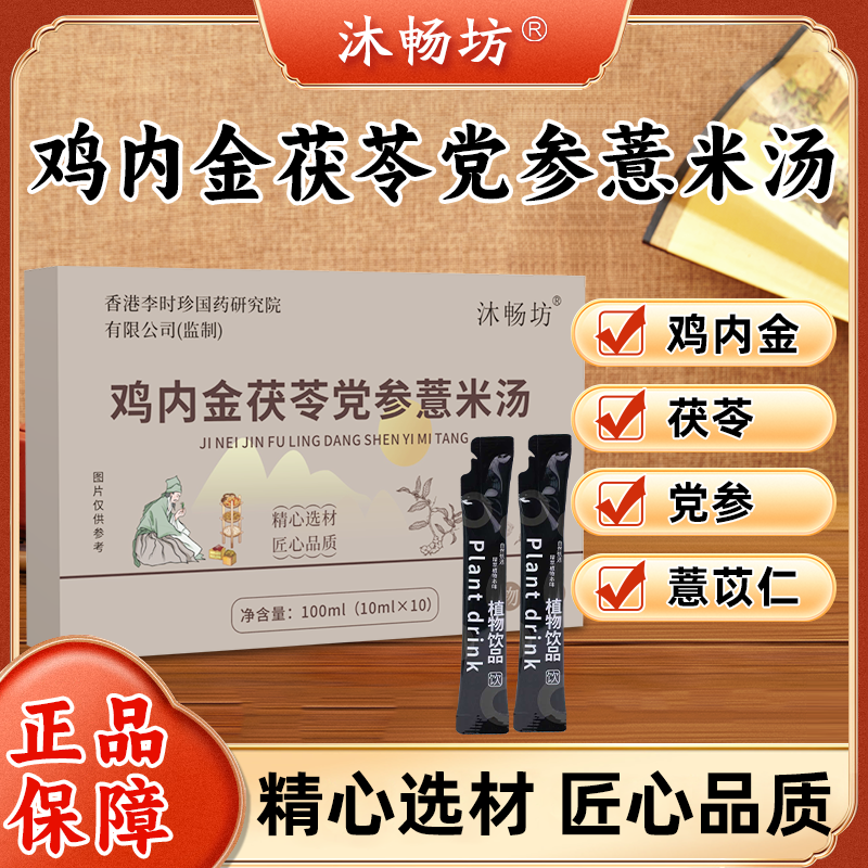 官方正品，假一赔十