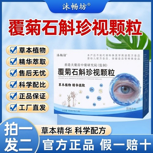 官方正品，假一赔十