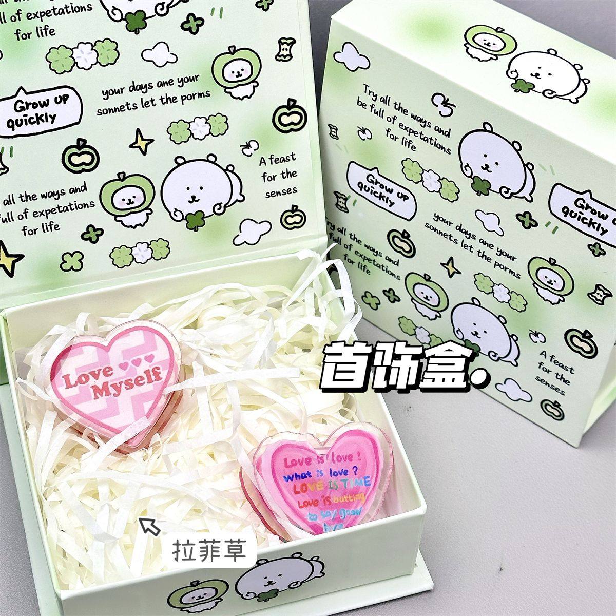 青苹果自嘲熊磁吸首饰盒高颜值ins防尘手账礼盒送礼翻盖收纳盒,包装,纸盒,淘宝优惠券,粉丝福利购,淘宝优惠卷