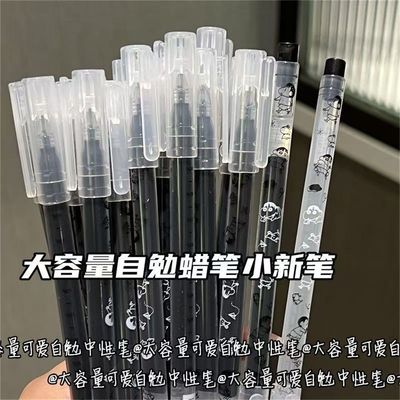 卡通自勉大容量速干印花学生写字直液式走珠笔黑0.5针管头刷题笔