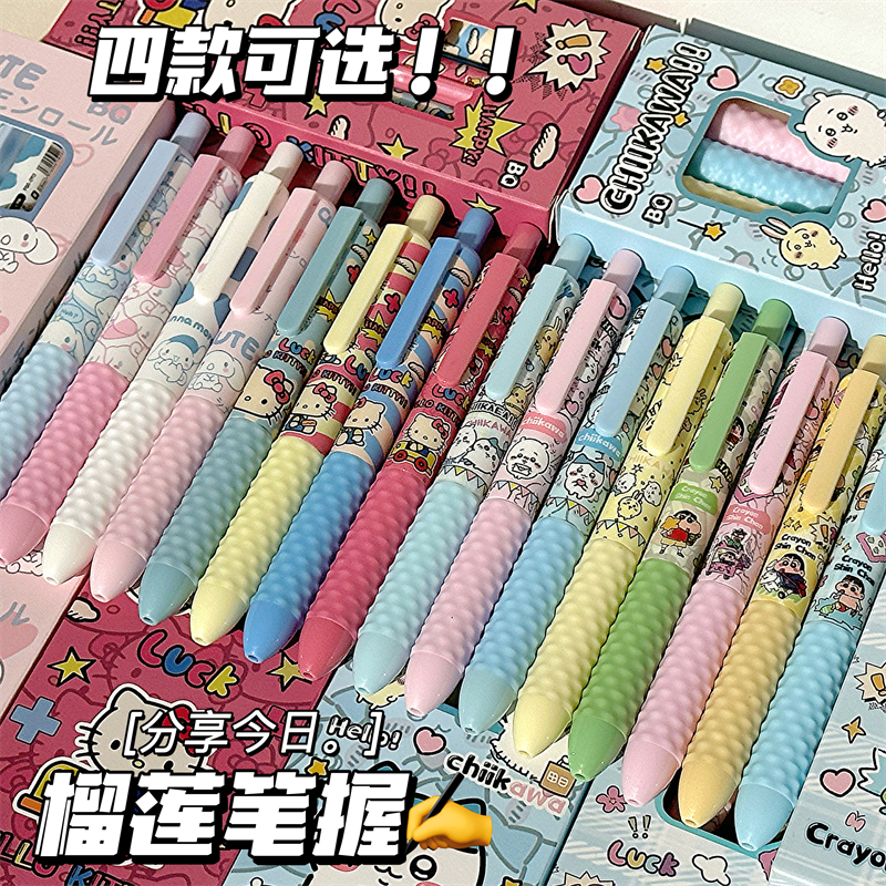 高颜值ins风卡通可爱按动中性笔学生考试专用速干黑笔刷题笔水笔