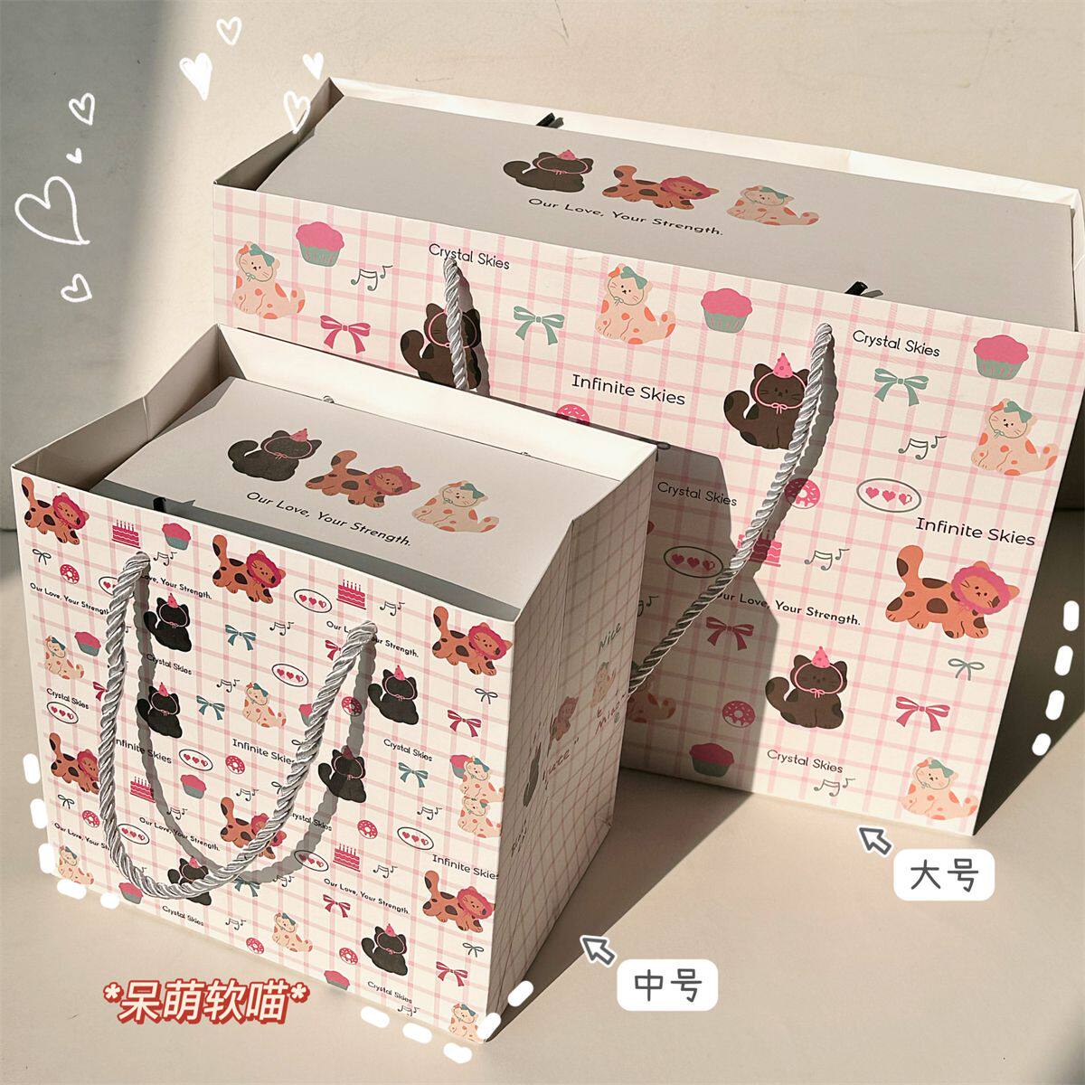 原创设计呆萌软喵磁吸礼盒翻盖式高颜值ins生日包装收纳盒礼品盒图片
